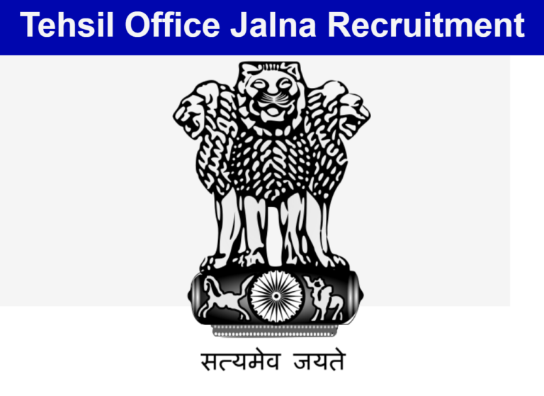 Tehsil Office Jalna Recruitment