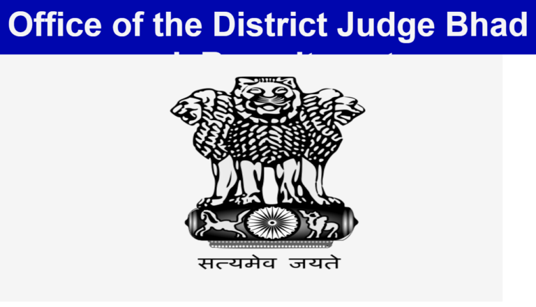 Office of the District Judge Bhadrak Recruitment